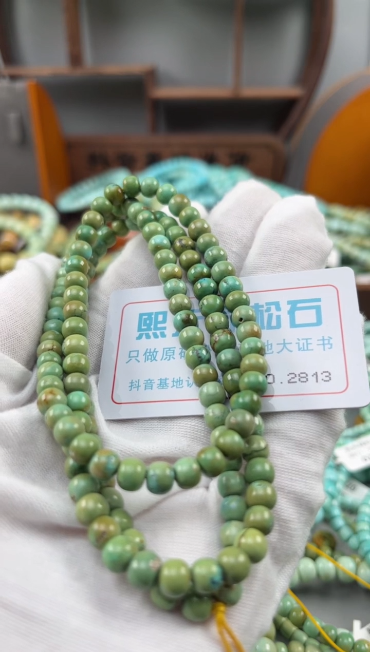 绿松石未镶嵌松石2813