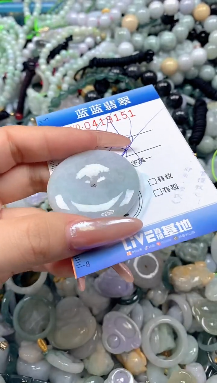 颈饰未镶嵌翡翠闪购0419151