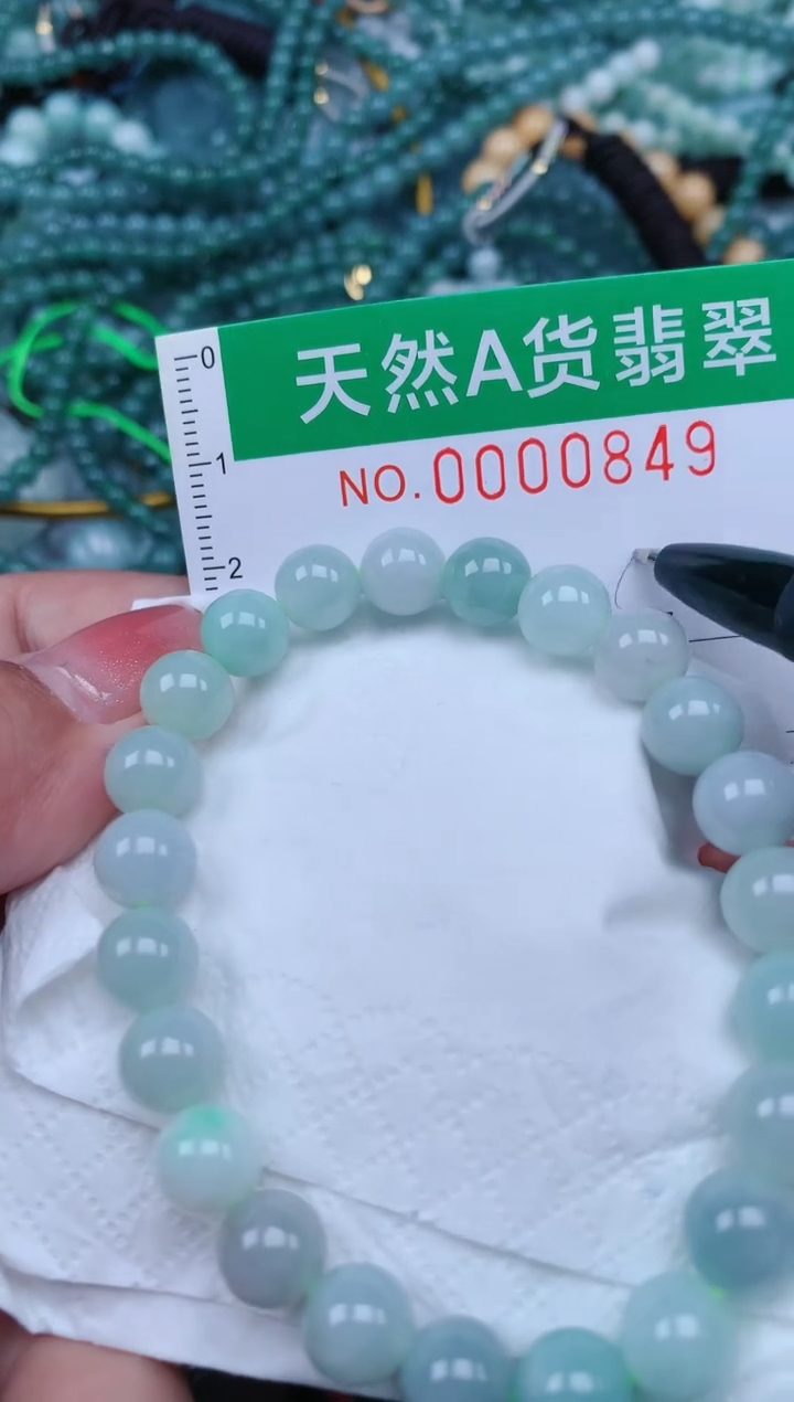 【闪购商品】翡翠颈饰未镶嵌.0000849