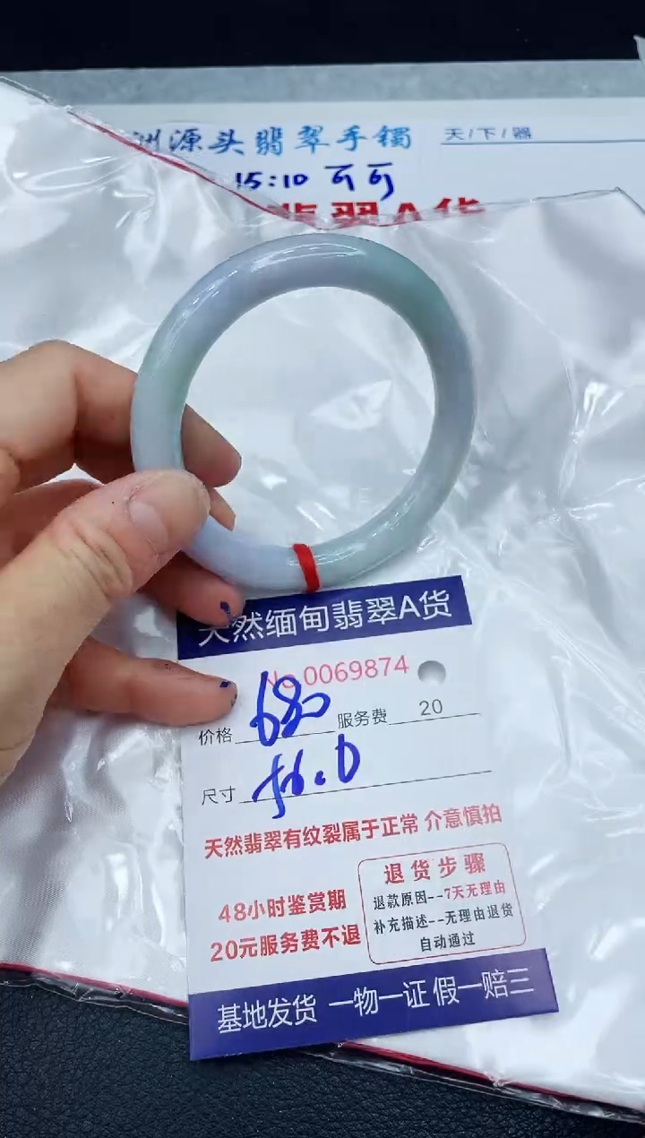 【闪购商品】翡翠手镯未镶嵌1111111111