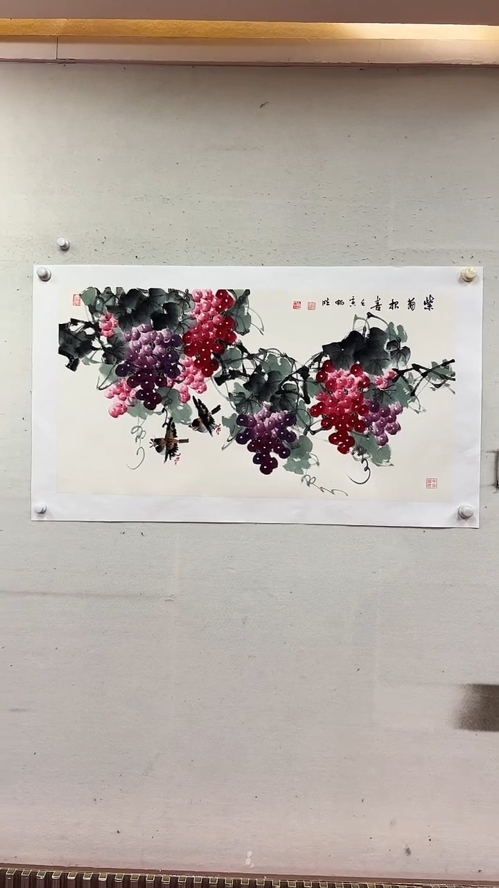国画紫葡报喜/3尺拖底/雷畅胜