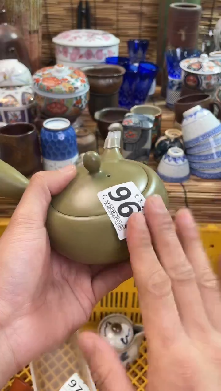 广****6967全场满28包邮，陶瓷茶具瓷器