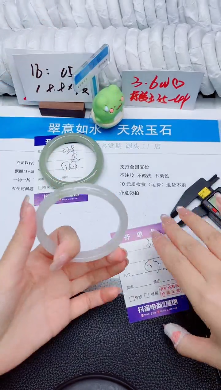 石英质玉手镯未镶嵌339-57.5