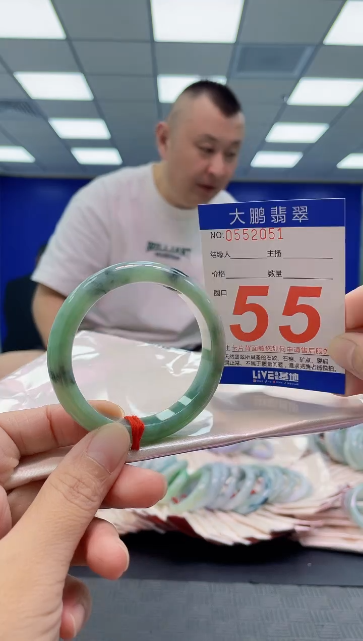 未镶嵌手镯翡翠AAAAAAAAAA
