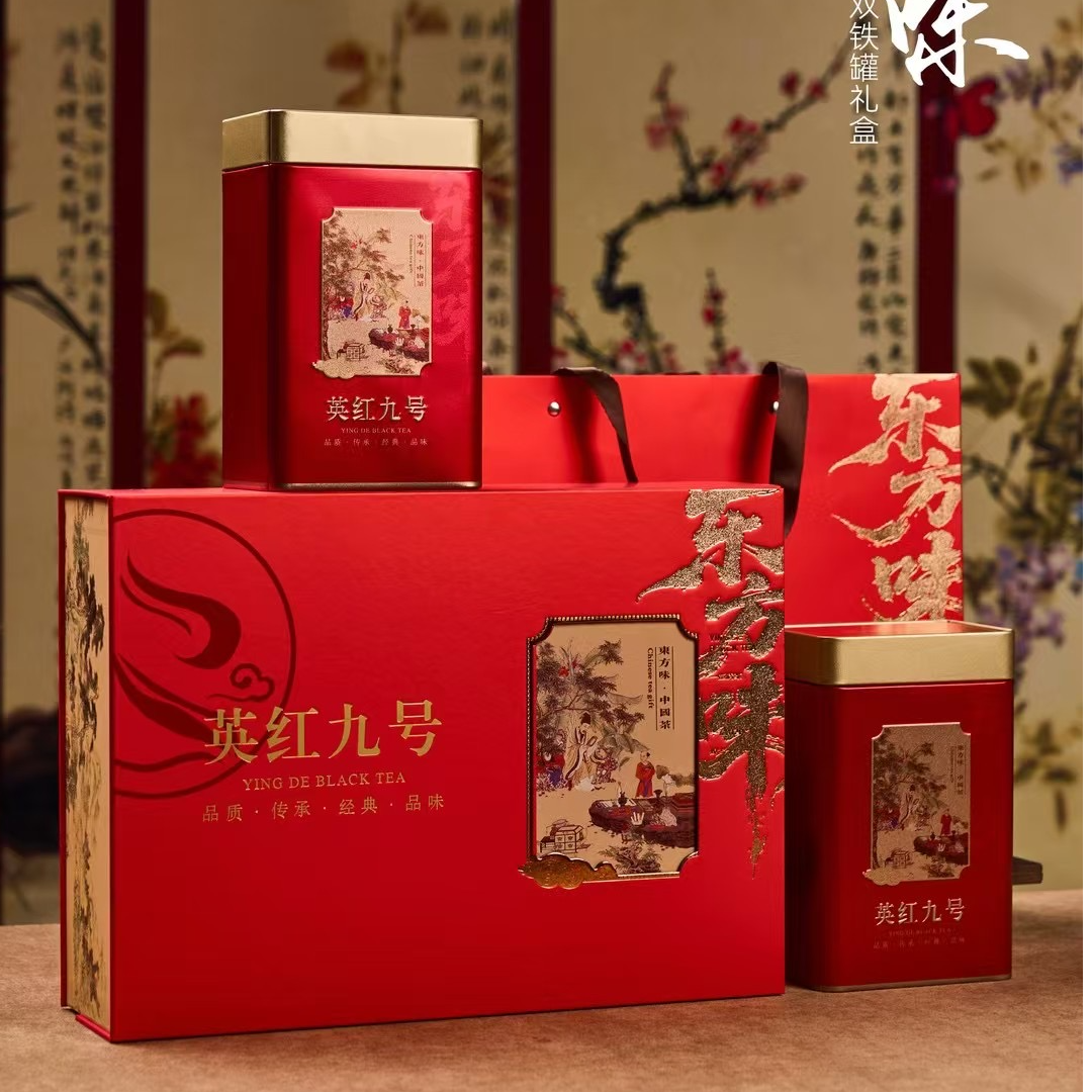 【一斤装秋茶礼盒】英红九号英德红茶高香果甜甄选送礼品质