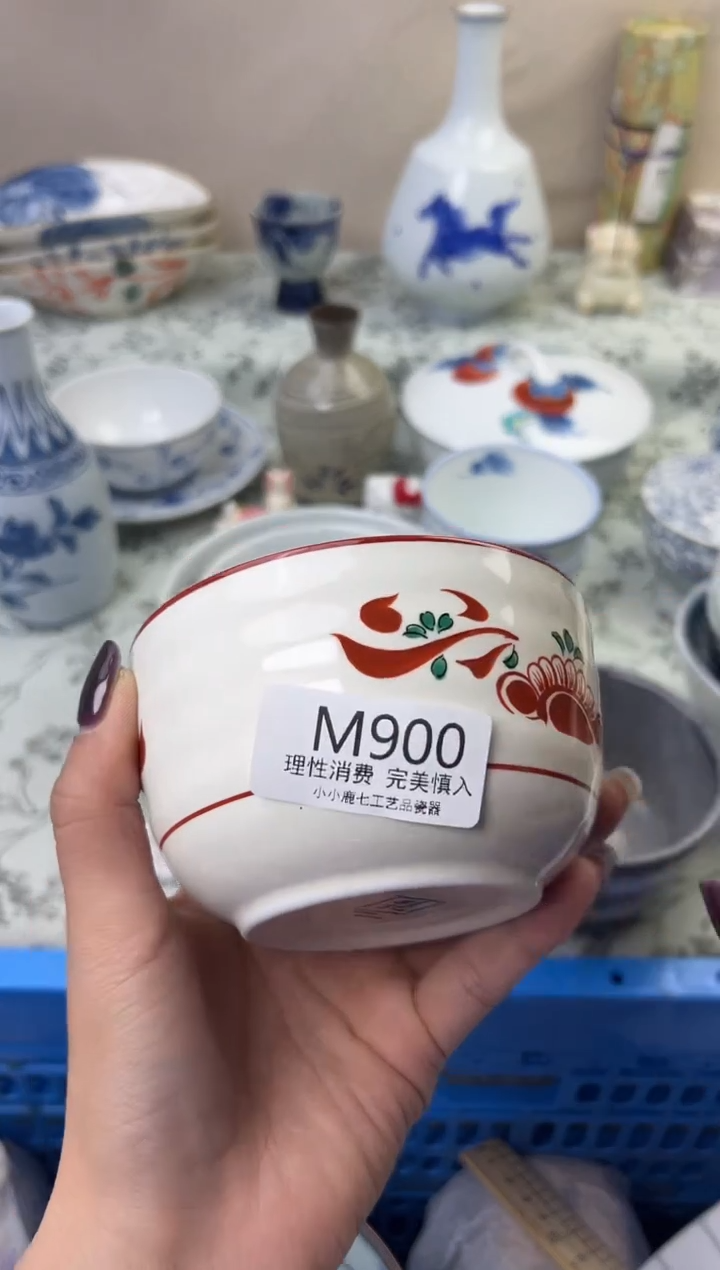 瓷何*淹900-MMMMMMMMMMMM