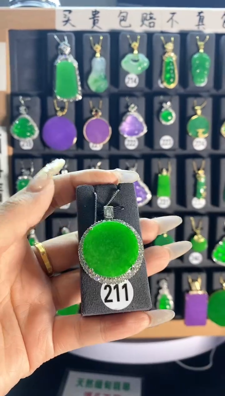 【闪购商品】翡翠颈饰银S925镶嵌211...