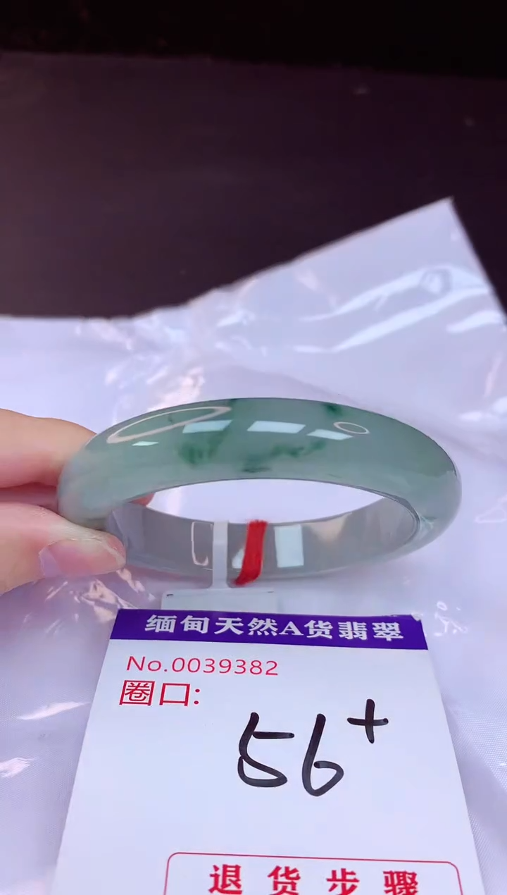 未镶嵌手镯翡翠56+