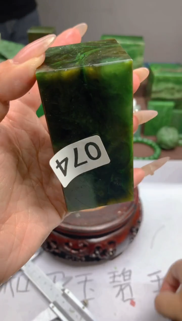 和田玉（碧玉）未镶嵌珠宝半成品74