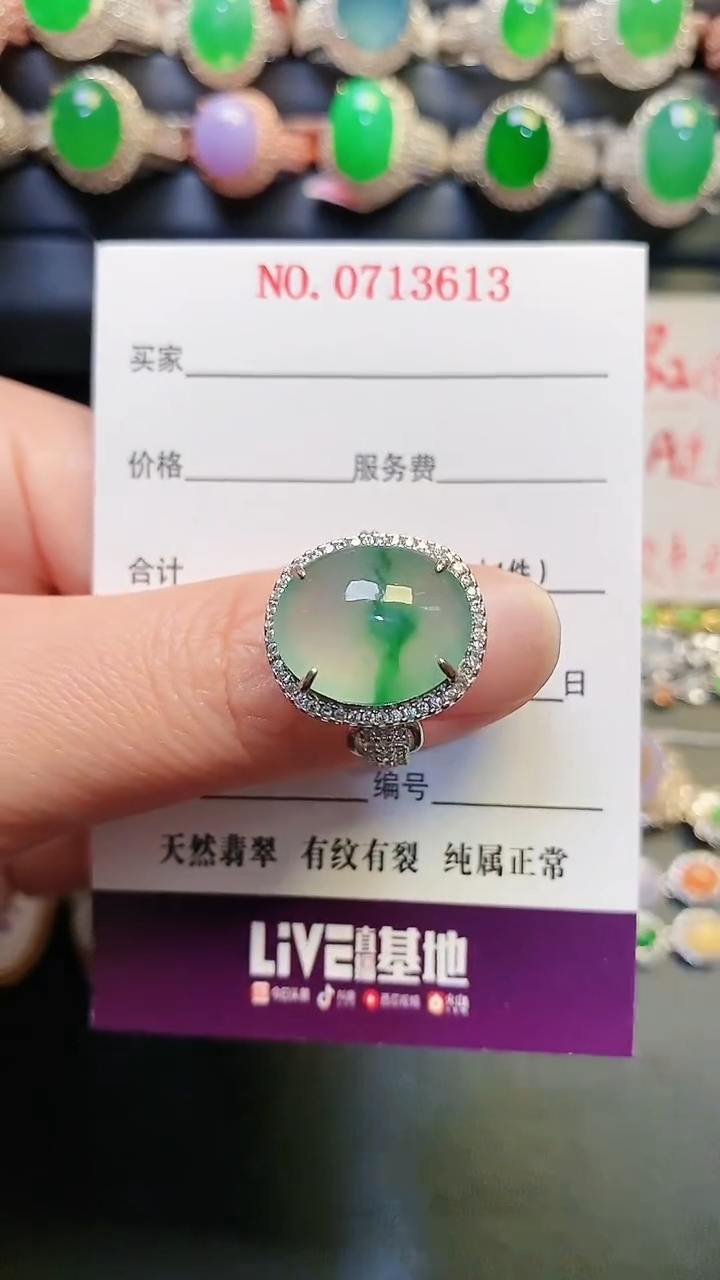 银S925镶嵌戒指翡翠天然