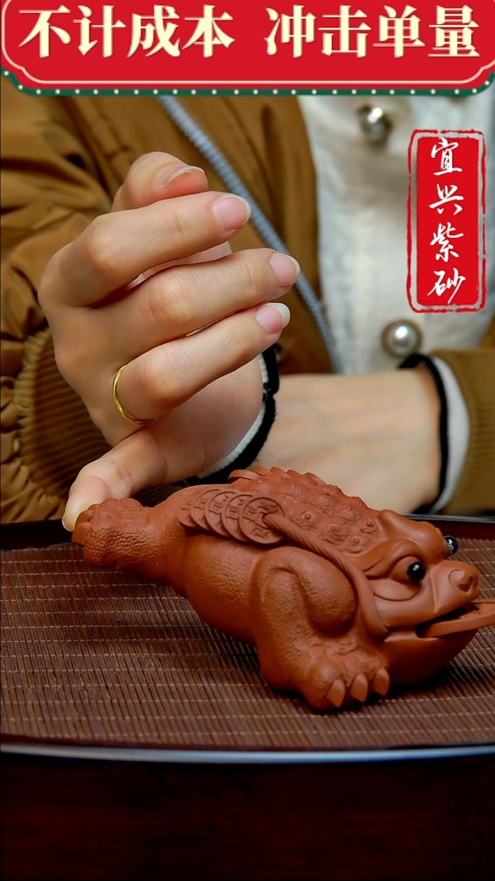 紫砂茶宠紫砂茶宠摆件