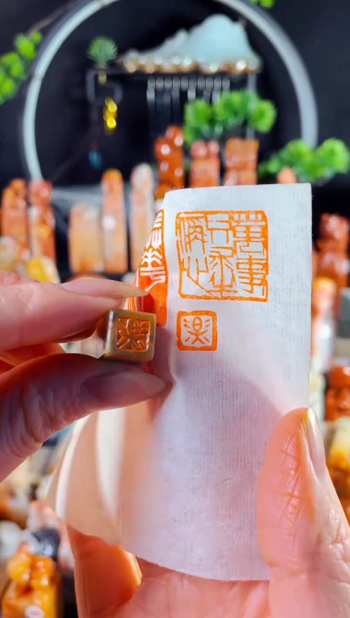 巴林石印石手工篆刻《乐》1.0 巴林