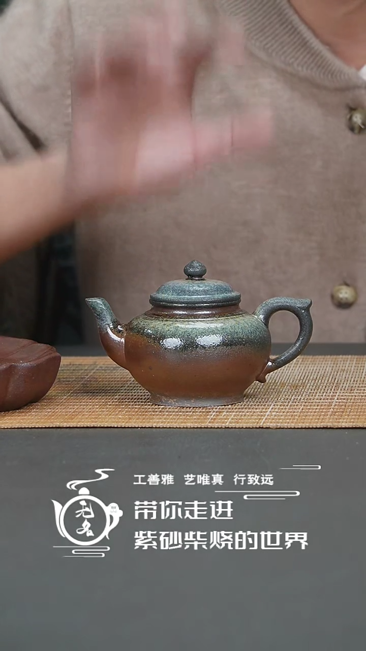 【闪购商品】紫砂茶壶原矿紫砂高温柴烧壶
