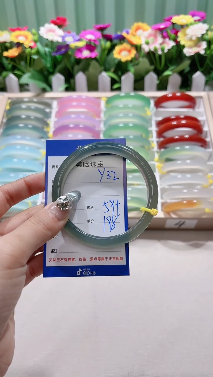 【闪购商品】玛瑙/玉髓手镯未镶嵌y32