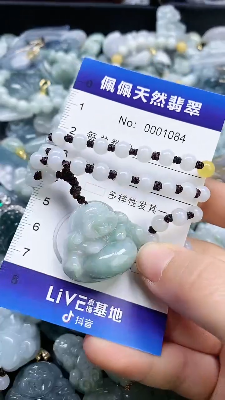 【闪购商品】翡翠颈饰未镶嵌多样性发货拍一发一0001084