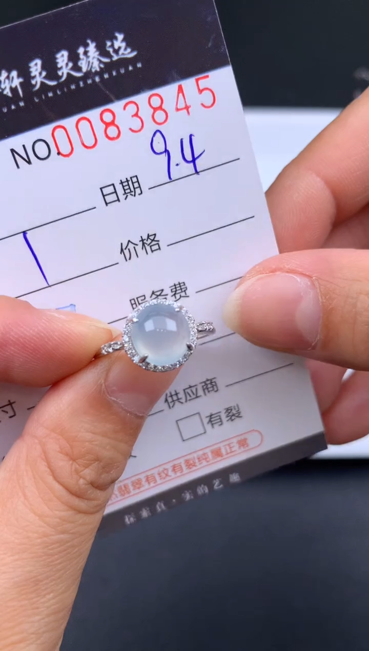 吊坠(不含链)未镶嵌翡翠哈轩  戒指1