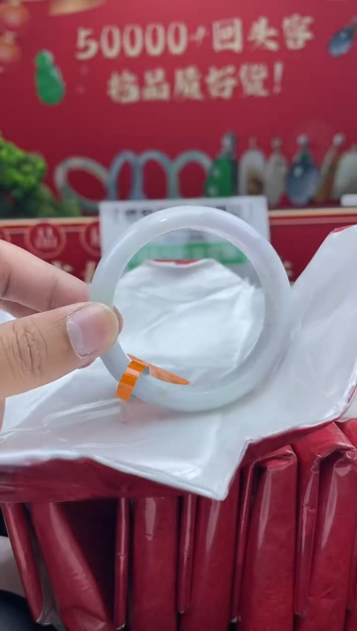 【闪购商品】翡翠手镯未镶嵌手镯12