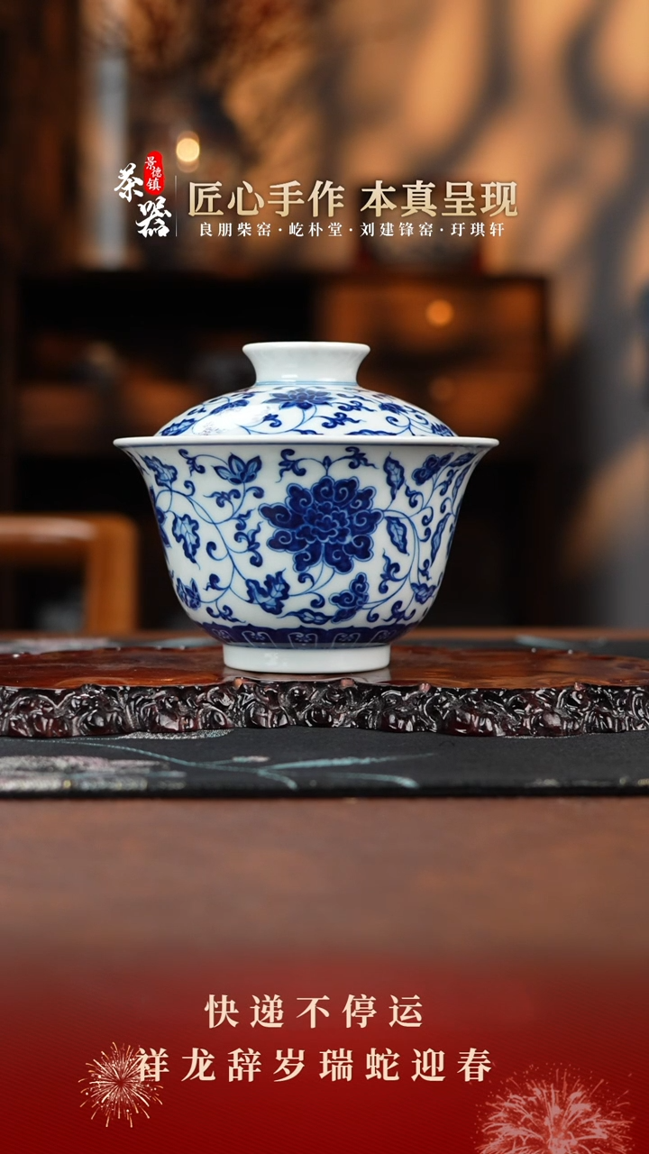 【闪购商品】瓷片盖碗拍拍拍拍拍拍