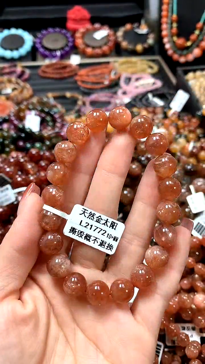 【闪购商品】长石手链未镶嵌10++++++++