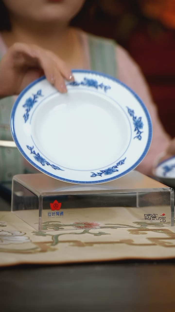 1个正价青韵8寸汤盘