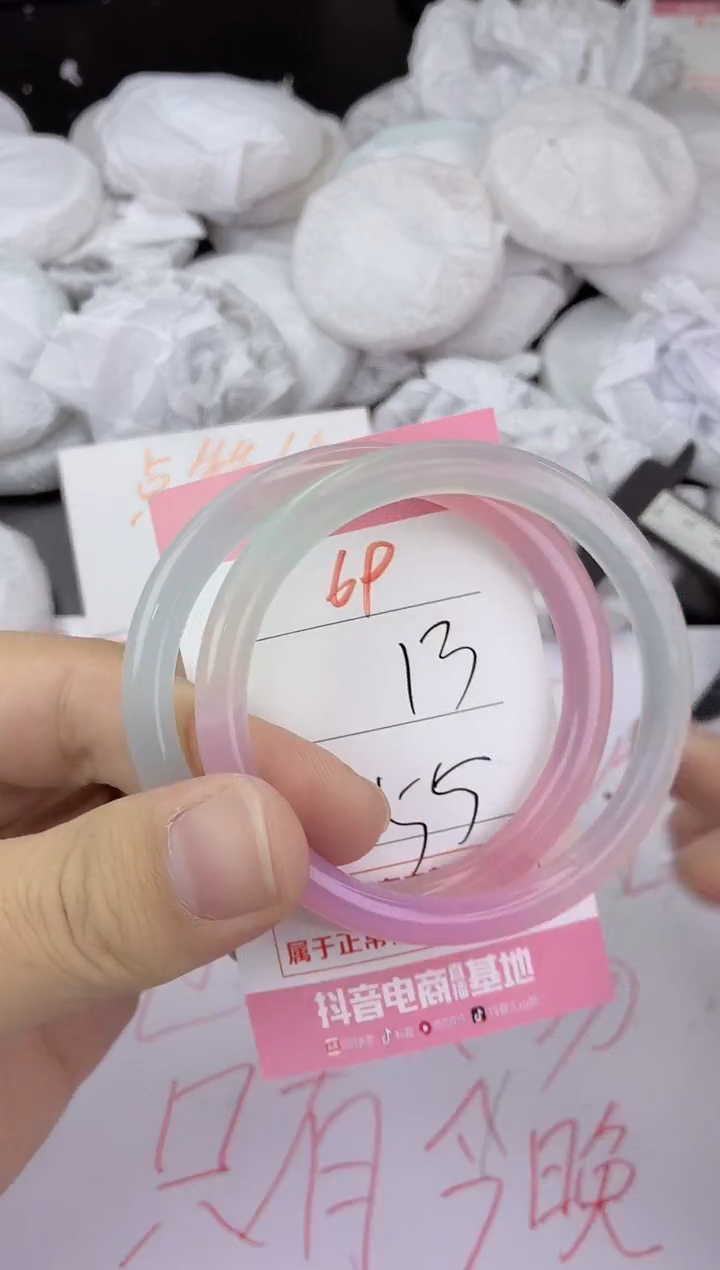 手镯玛瑙/玉髓未镶嵌69