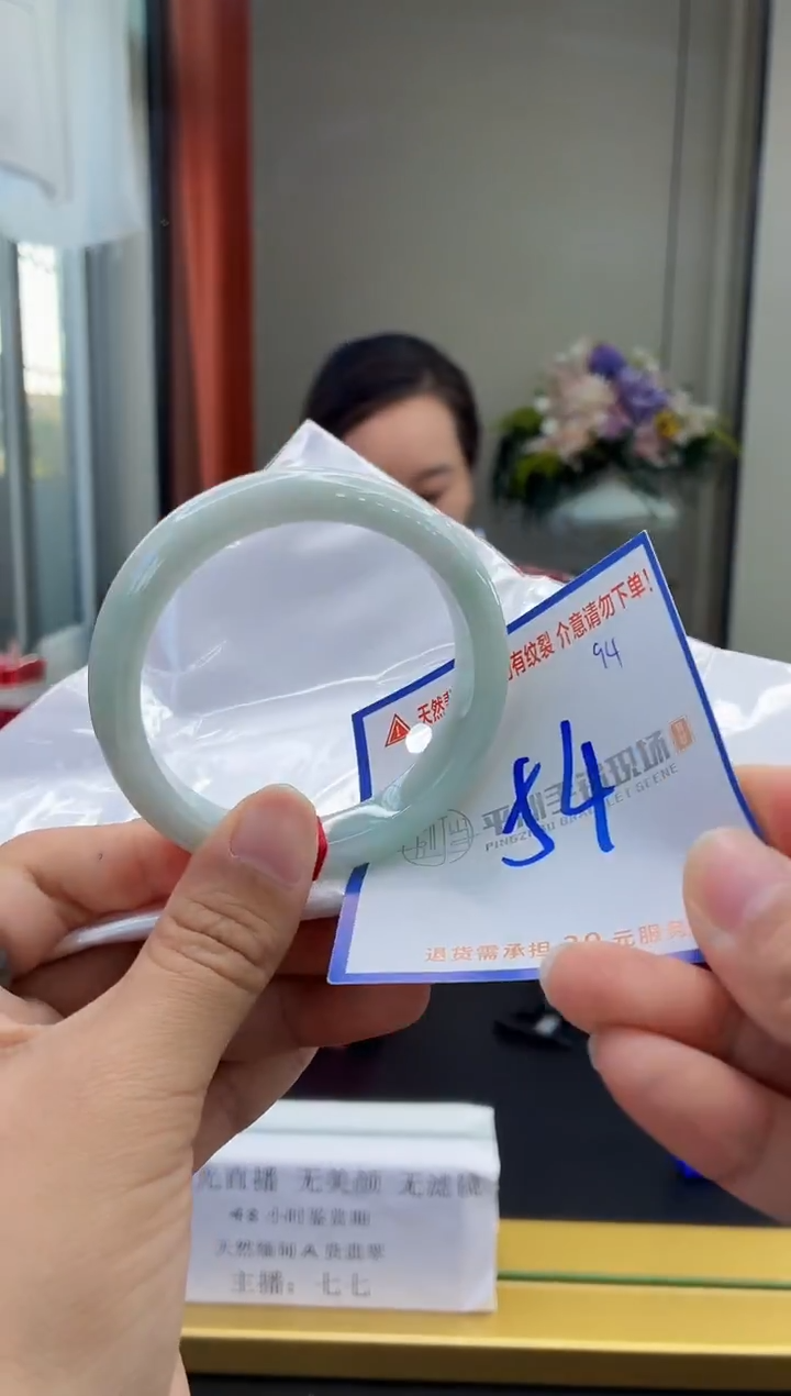 未镶嵌手镯翡翠111111111111111111111111