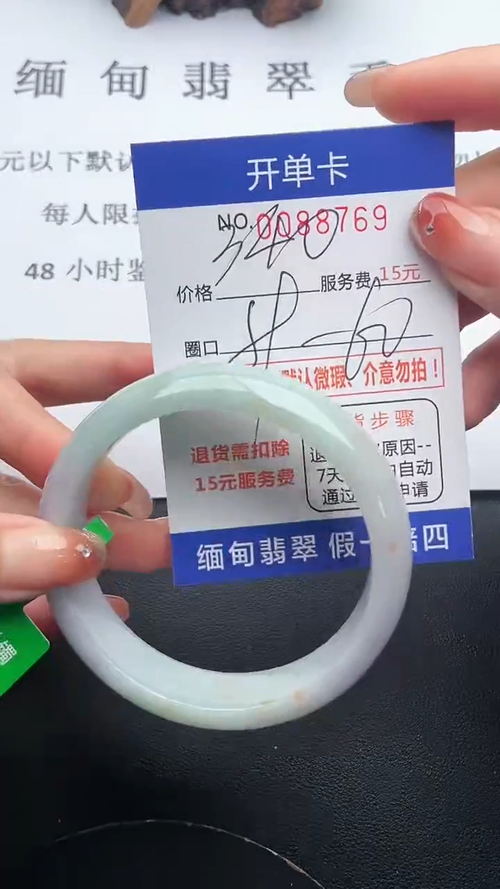 【闪购商品】69手镯即见即所得拍啥发啥