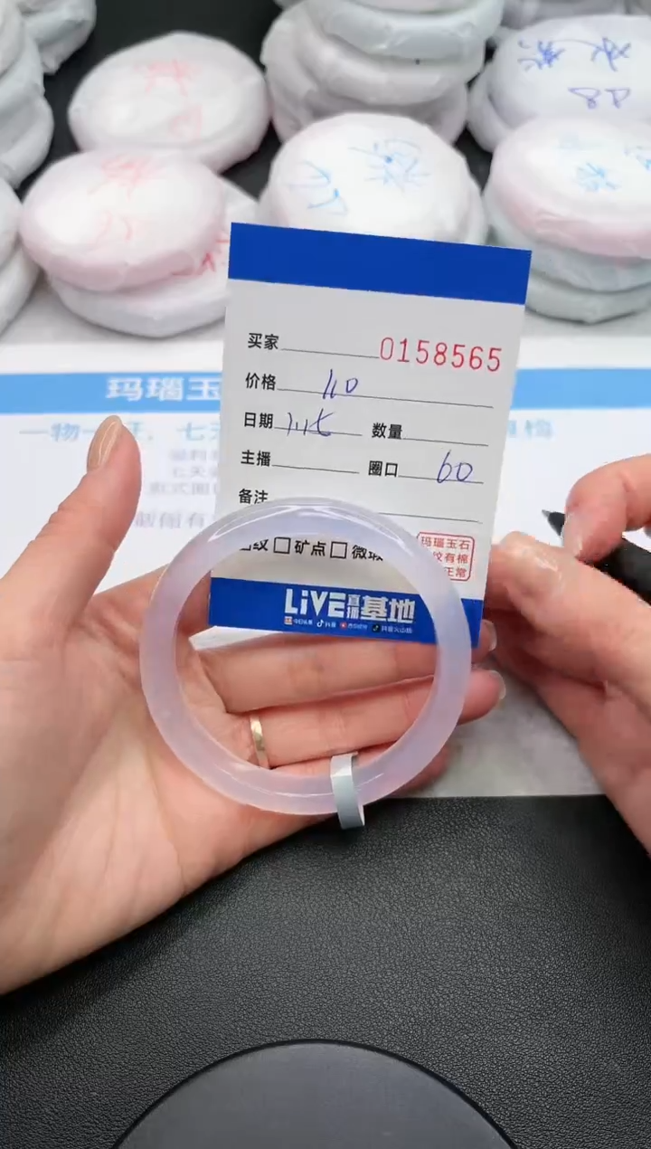【闪购商品】玛瑙/玉髓手镯未镶嵌8565