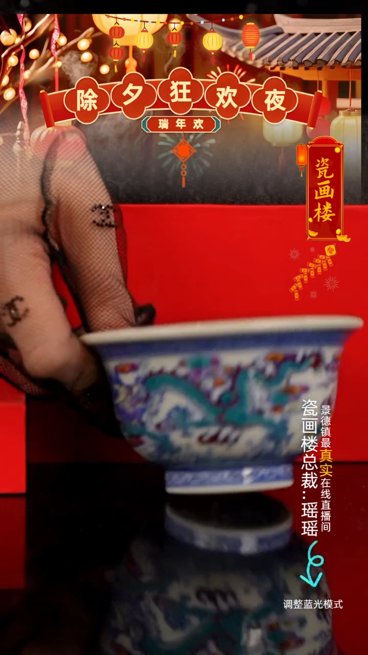 【闪购商品】瓷瓷瓷瓷瓷瓷瓷瓷