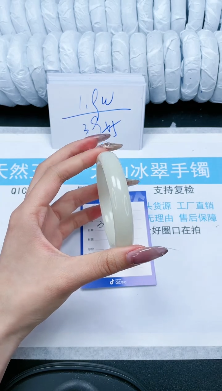 【闪购商品】石英质玉手镯未镶嵌331-60.9