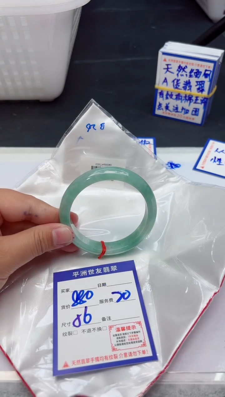 【闪购商品】翡翠手镯未镶嵌111111111