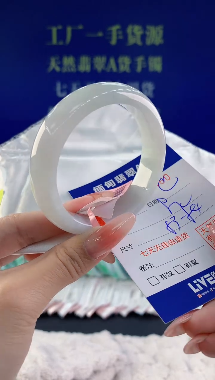 【闪购商品】翡翠手镯未镶嵌60天然A货翡翠