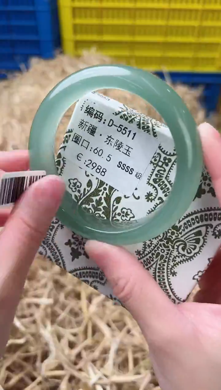 未镶嵌手镯石英质玉D-5511