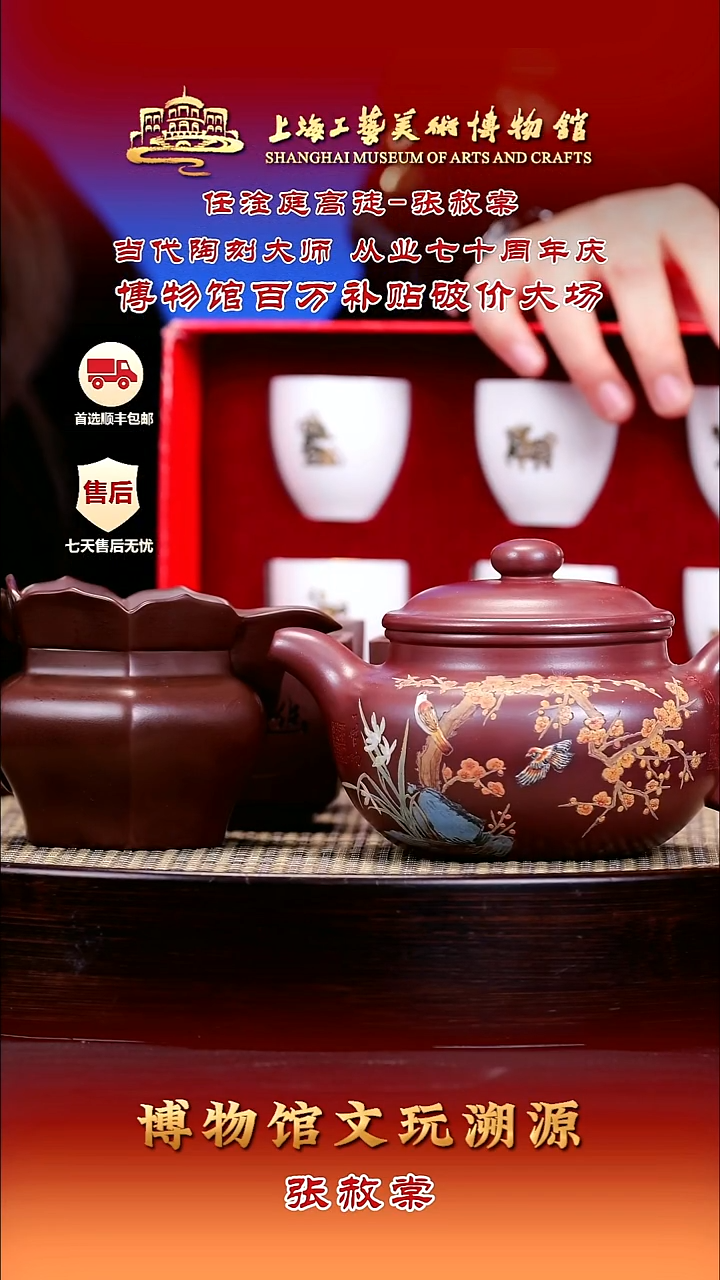 茶壶紫砂紫砂壶78 仿古 龙血砂 380cc