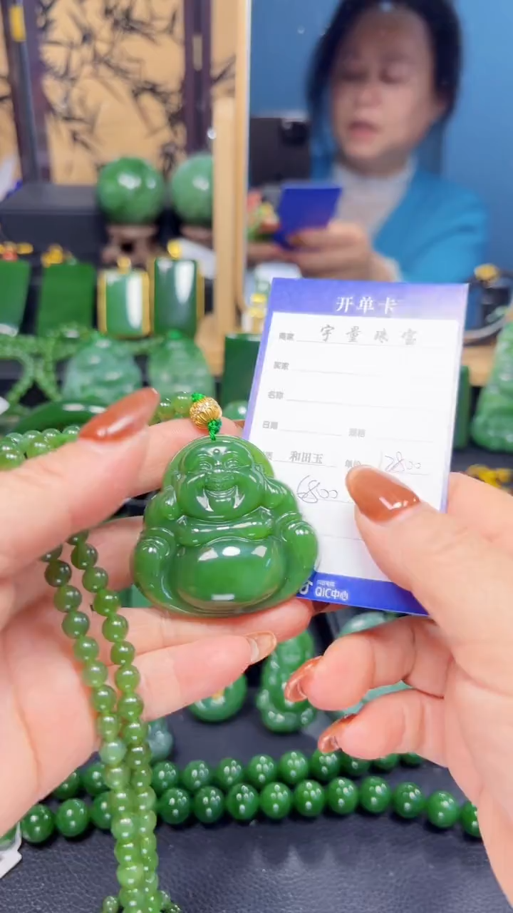 【闪购商品】和田玉（碧玉）吊坠(赠链)未镶嵌1