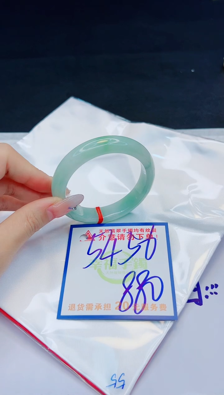 【闪购商品】翡翠手镯未镶嵌，质检证书图片色彩偏黑白