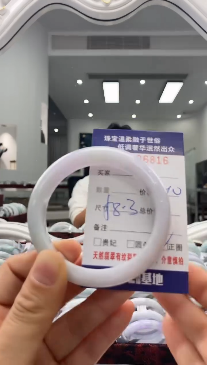 未镶嵌手镯翡翠天然缅甸A货翡翠