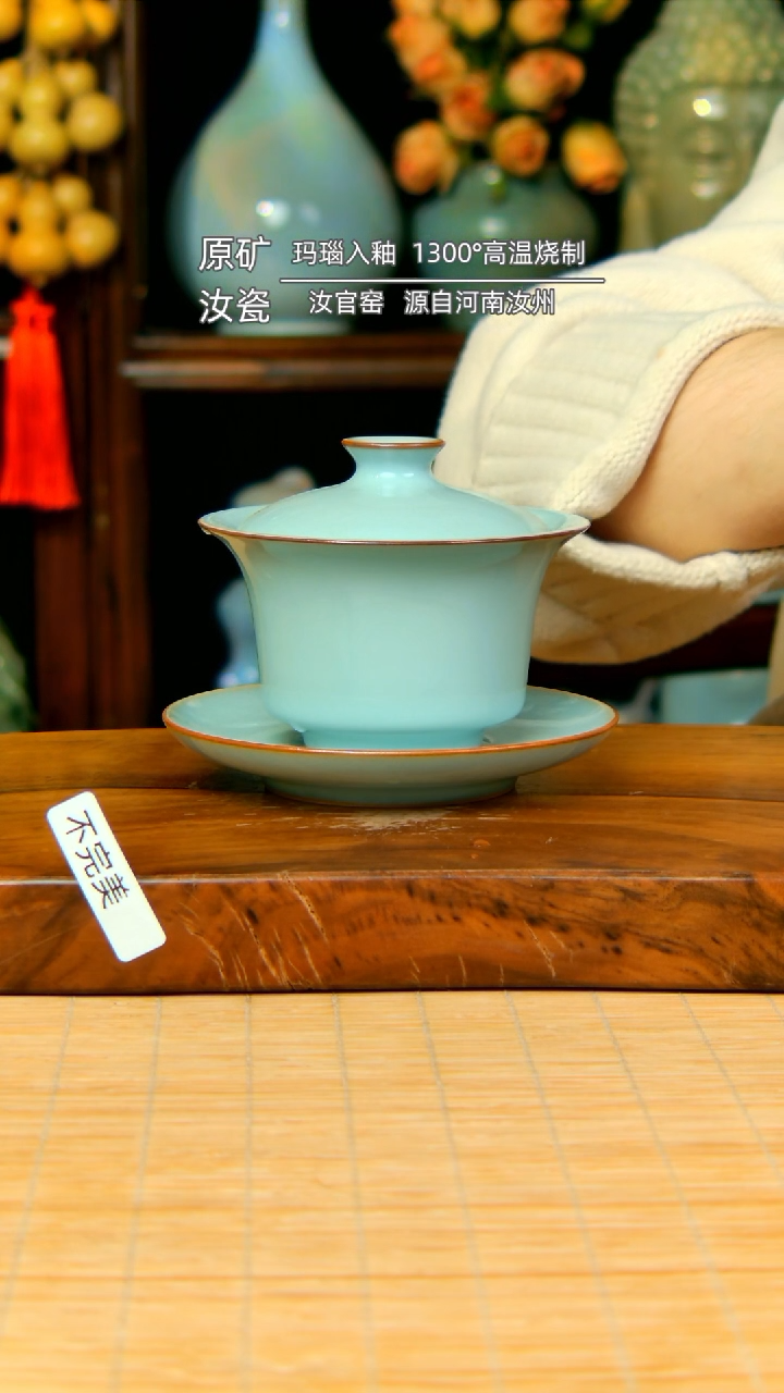 【闪购商品】天青全手工九钉马蹄盖碗不完美