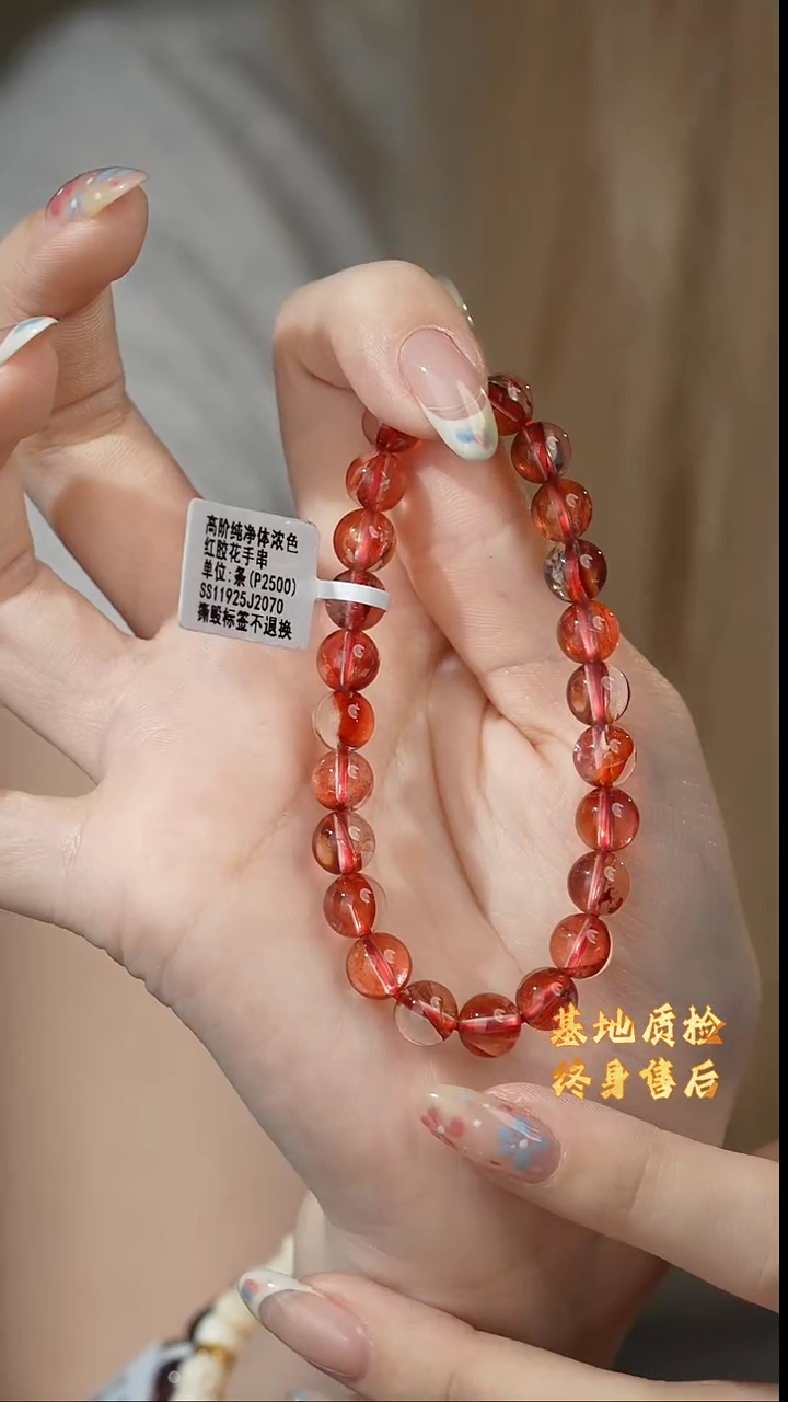 【闪购商品】水晶单圈未镶嵌V18（多样性发一件）胶花
