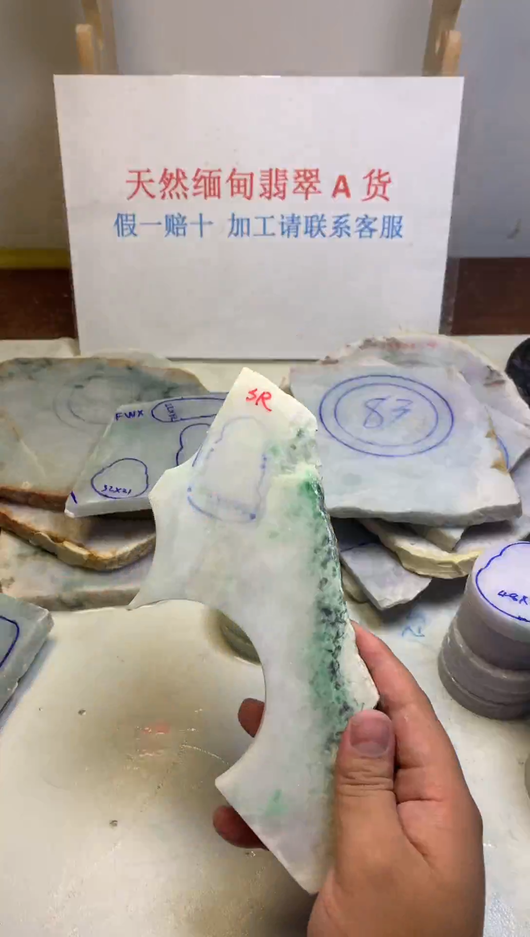 散珠翡翠翡翠玉石