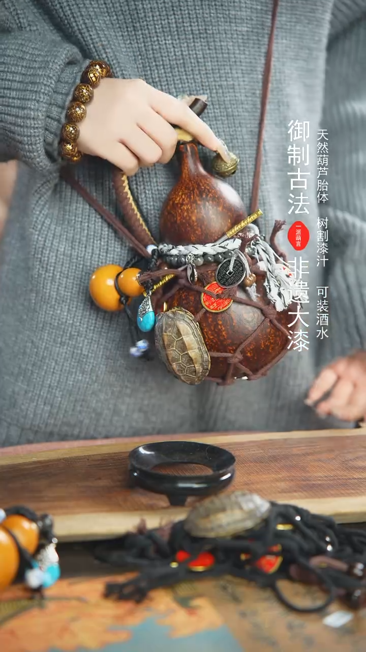 【闪购商品】258号850ml左右蓝莓精选大漆酒葫芦