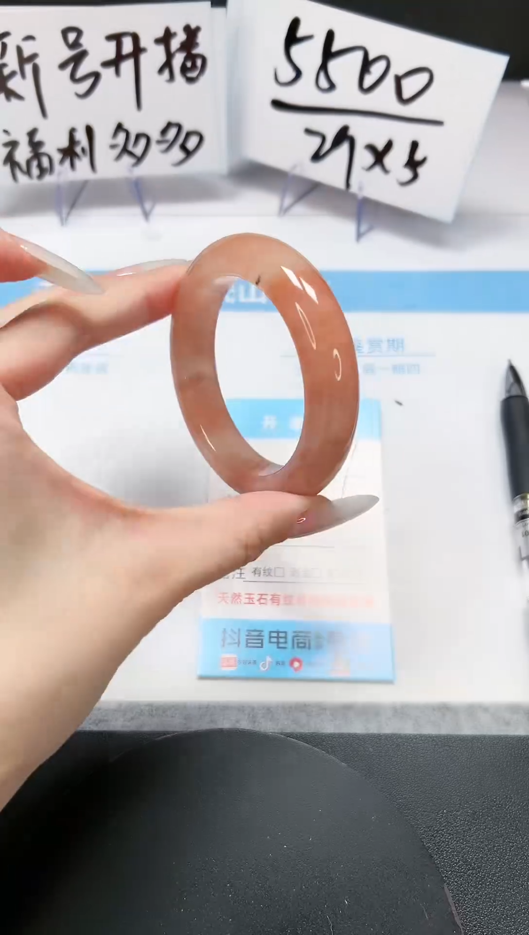 【闪购商品】石英质玉手镯未镶嵌A77-51.7-52