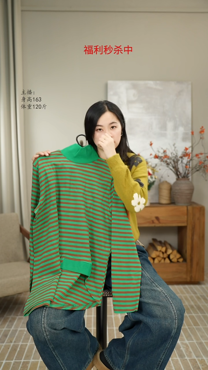 绿色条纹不规则T恤 5859