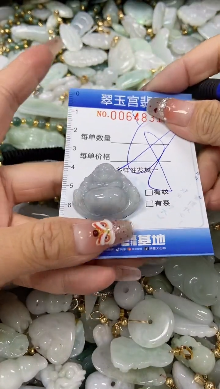 【闪购商品】翡翠颈饰未镶嵌闪购商品0064831多样性发其一
