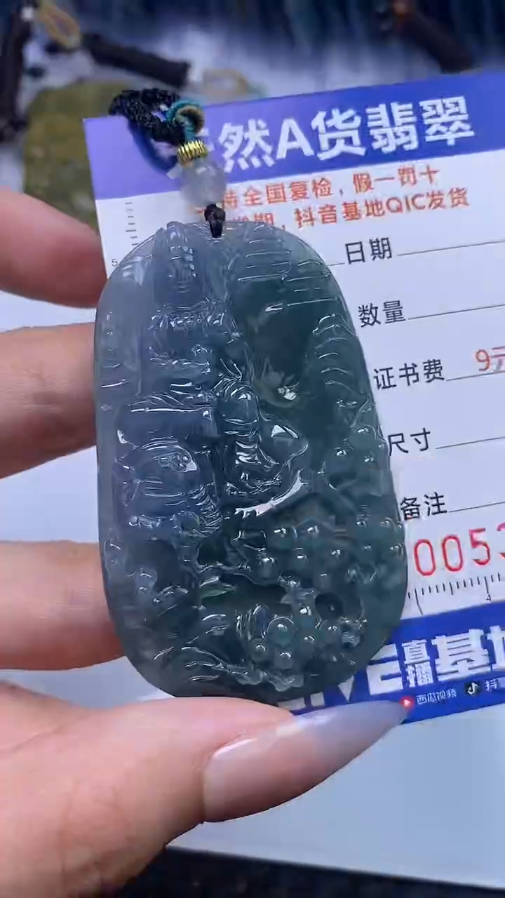 【闪购商品】翡翠颈饰未镶嵌A货翡翠3811