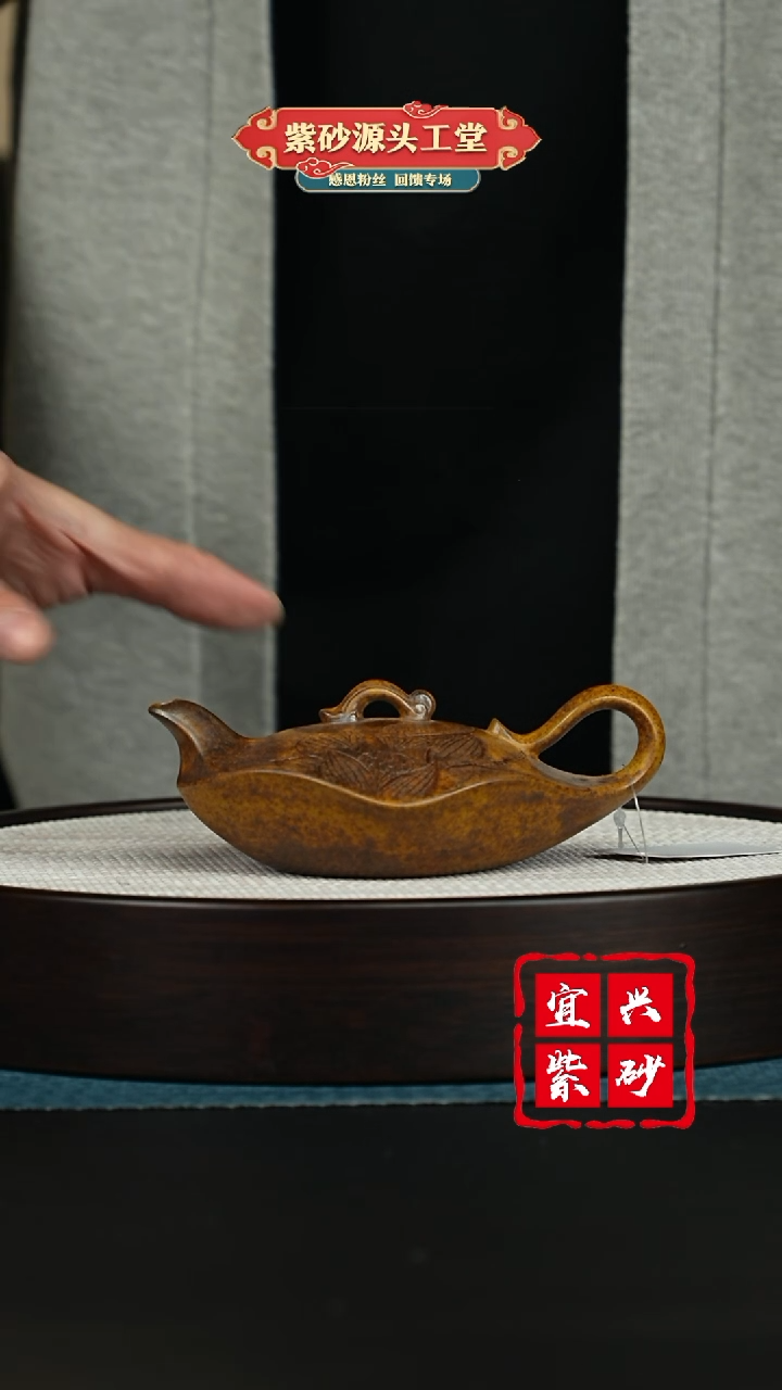 【闪购商品】紫砂茶壶宜兴紫砂茶壶