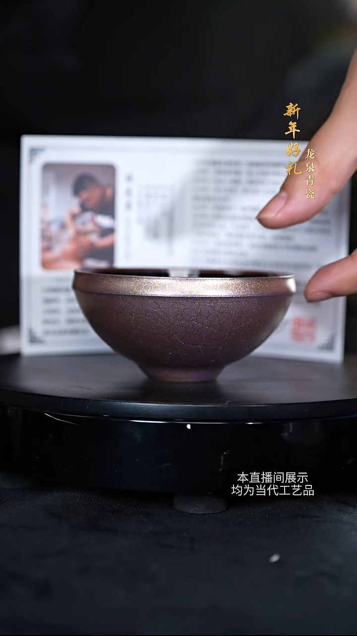 青瓷陶瓷茶具摆件41