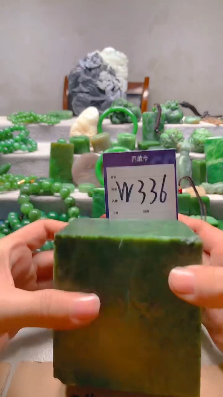 【闪购商品】和田玉珠宝半成品未镶嵌1