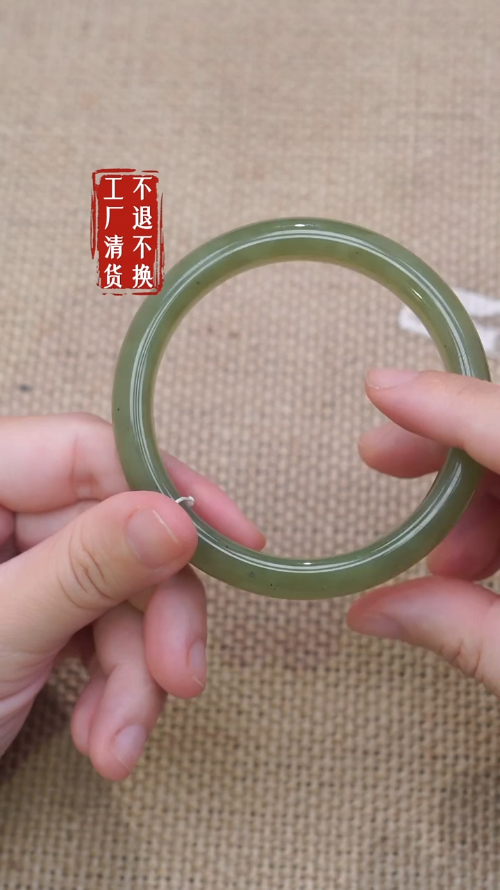 未镶嵌手镯和田玉193工厂抛货 不退不换微矿点