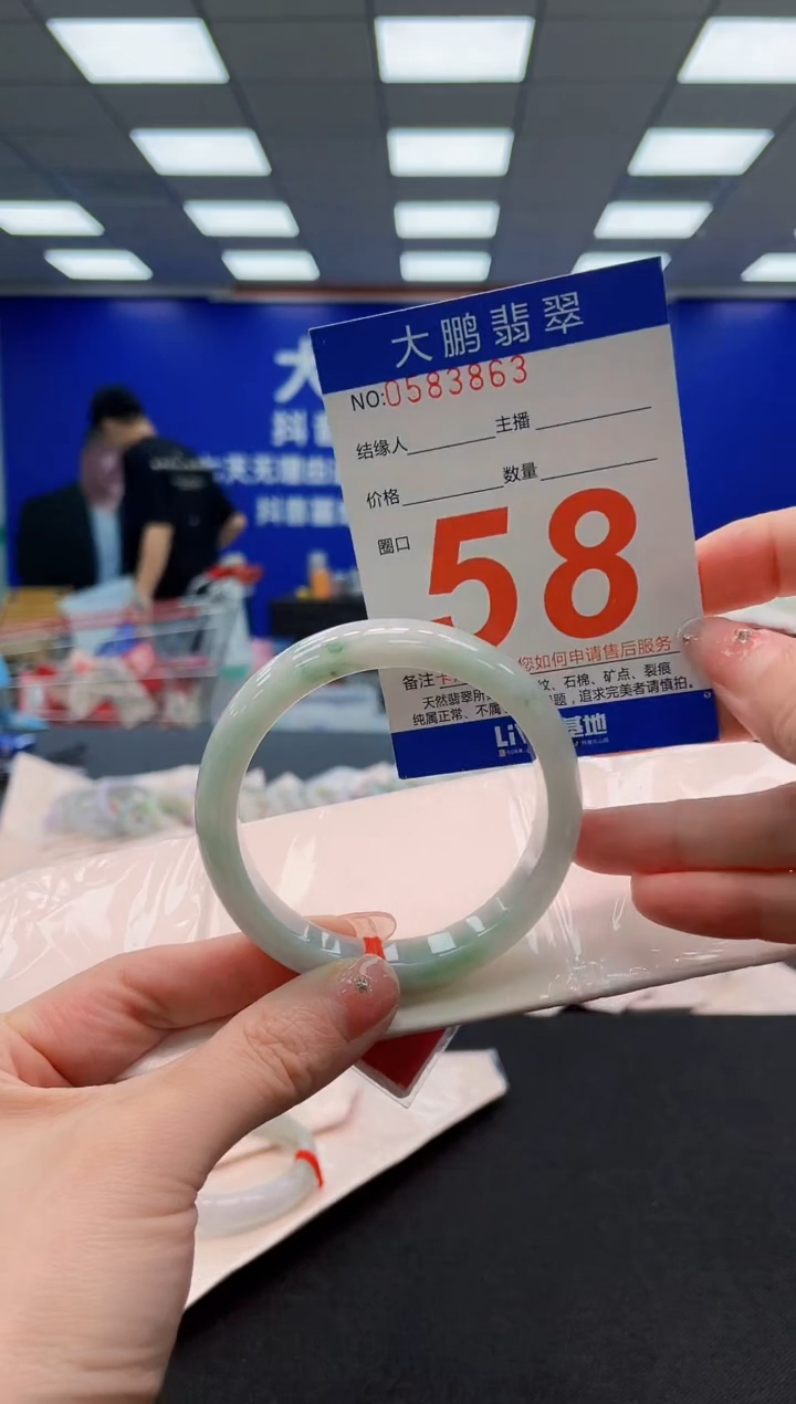 翡翠手镯未镶嵌AAAAAAAAAAAAAAAAAA